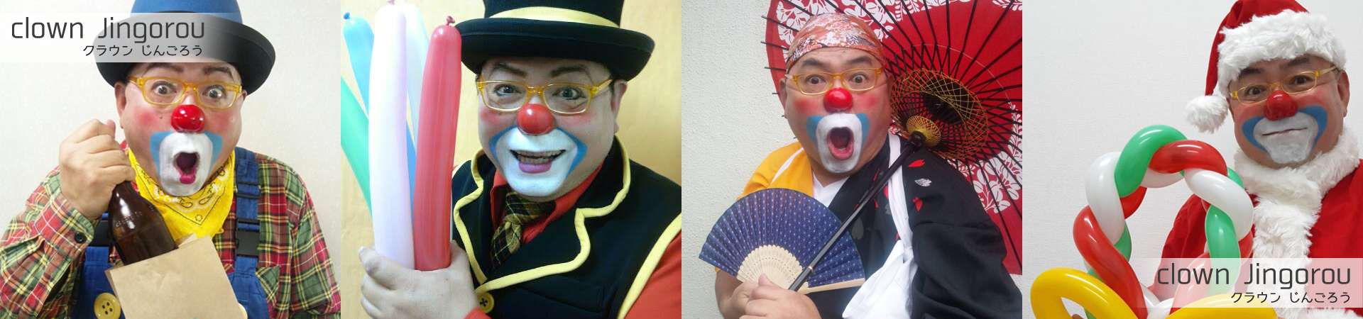 clown-jingorou-TOP