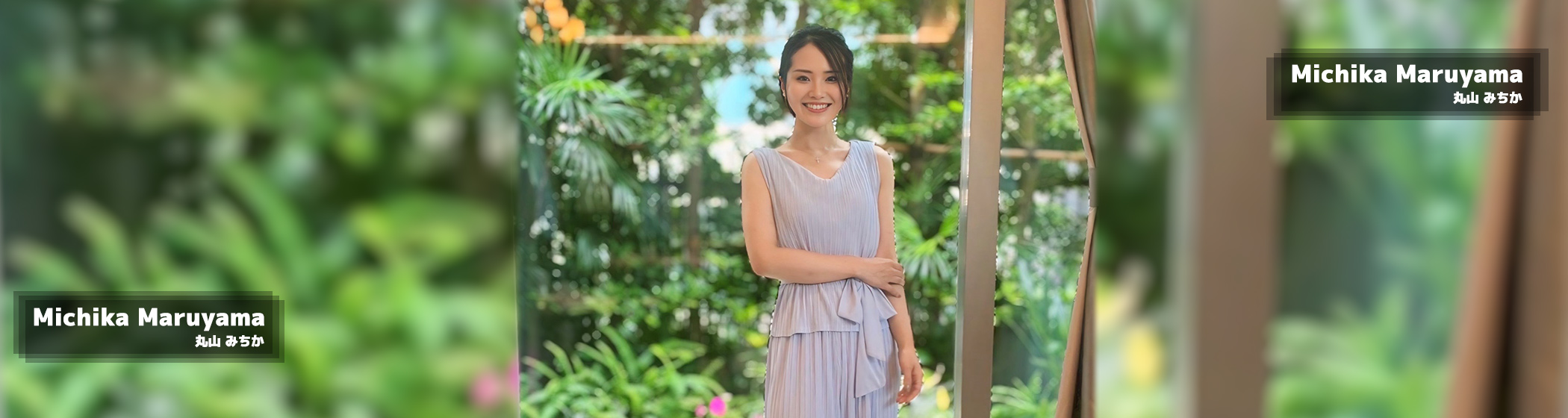 michika-maruyama-main