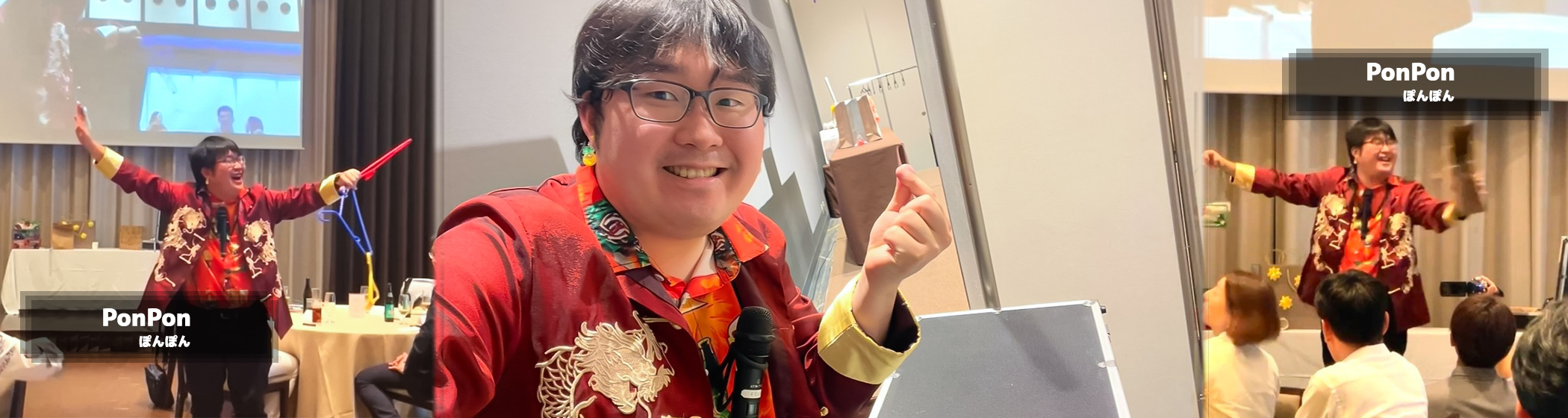 /ponpon-main