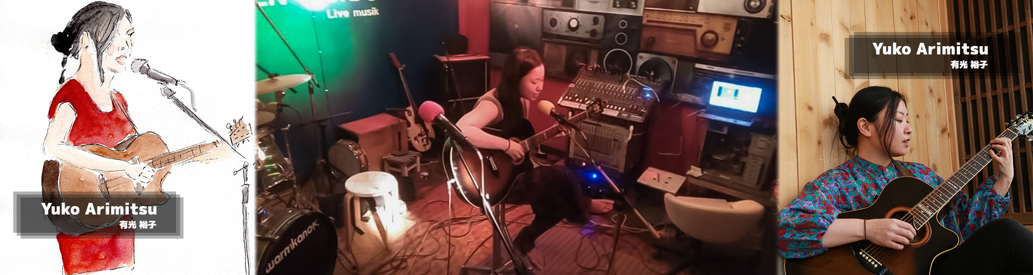 /yuko-arimitsu-main