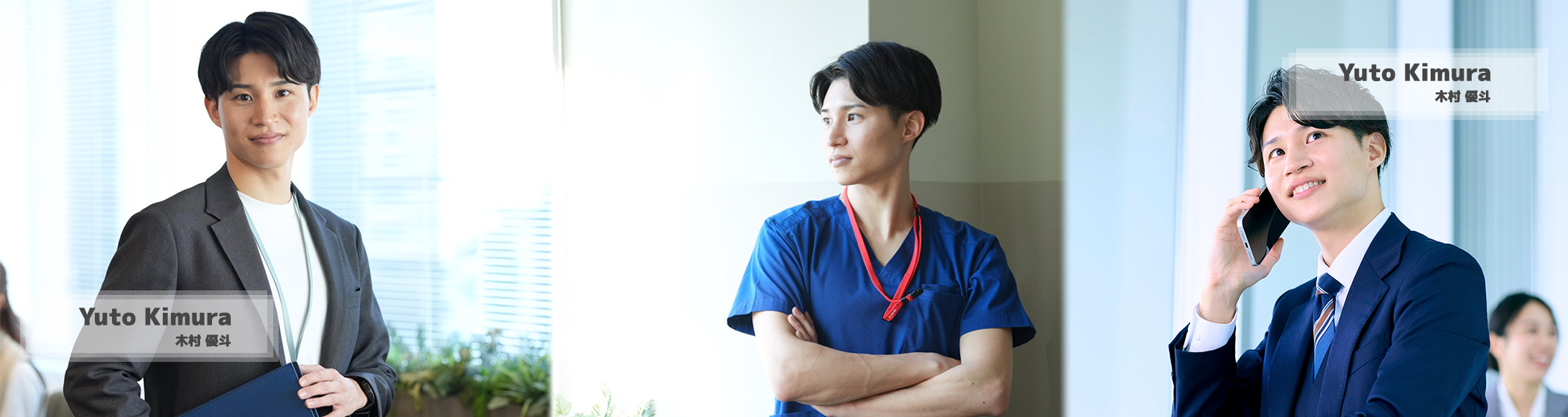 yuto-kimura-main