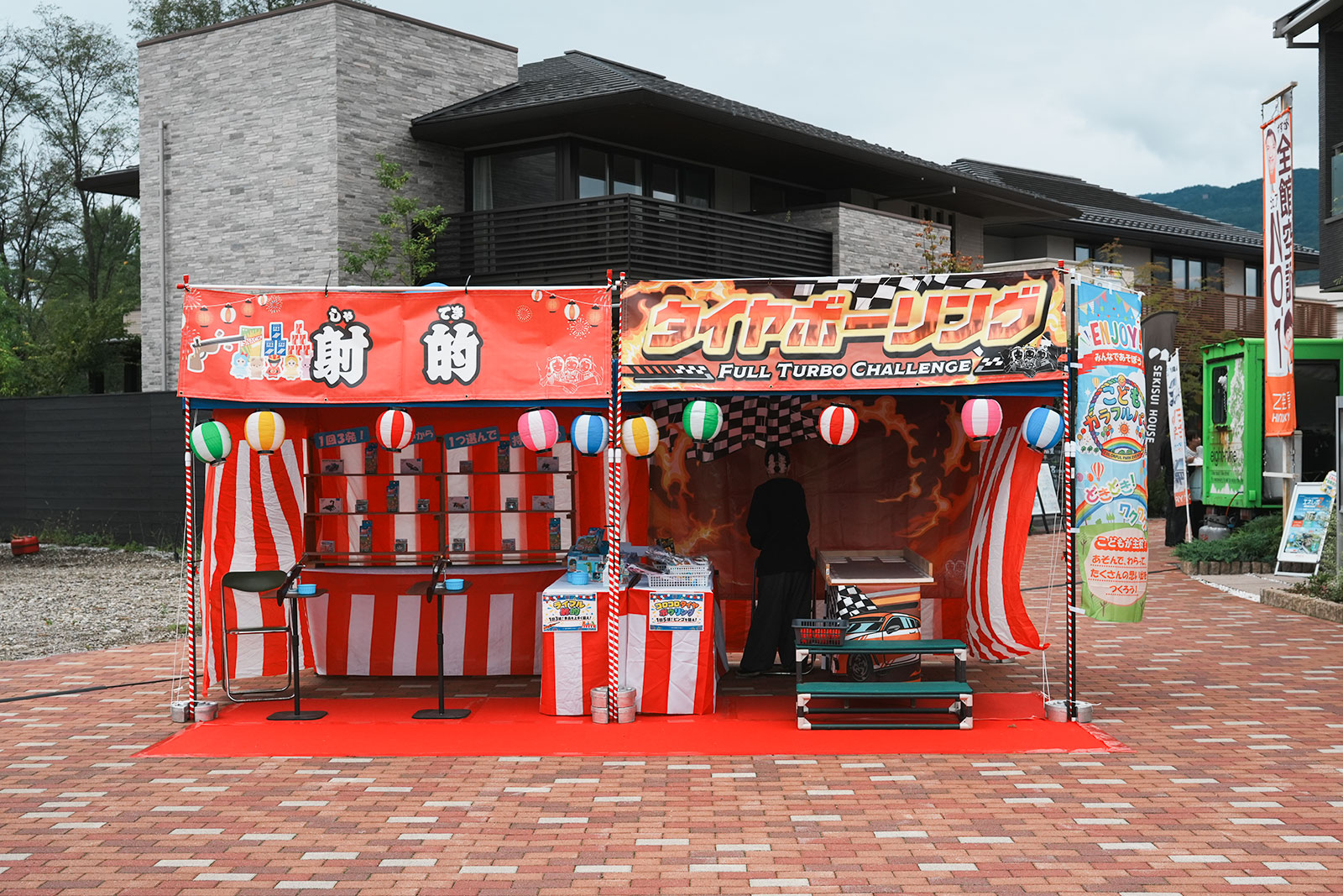 住宅公園内遊びスポット