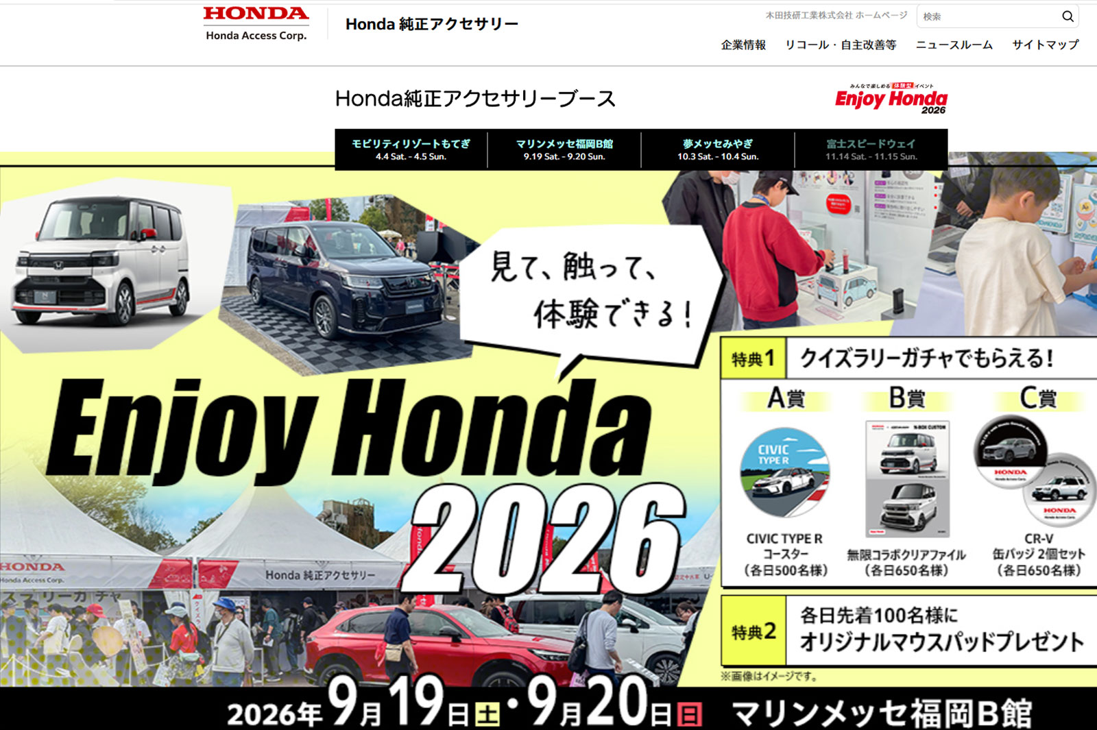 honda-474