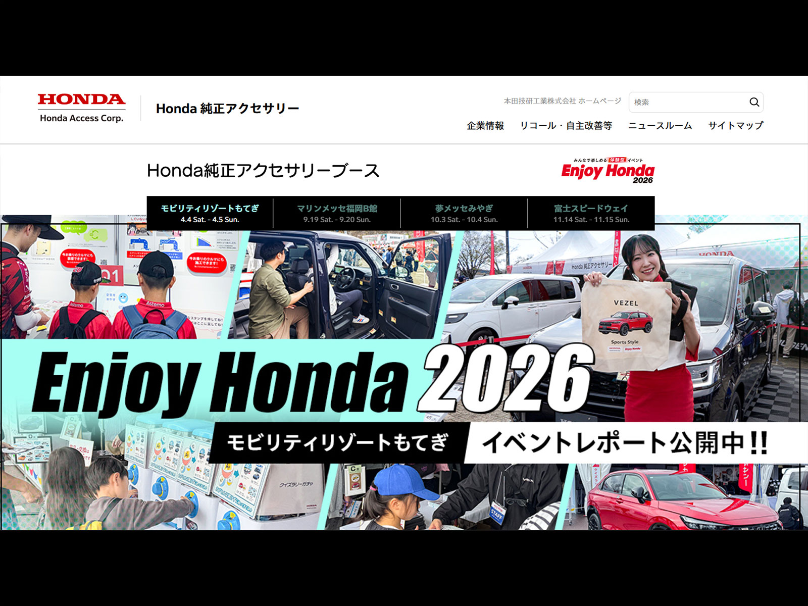 honda-477