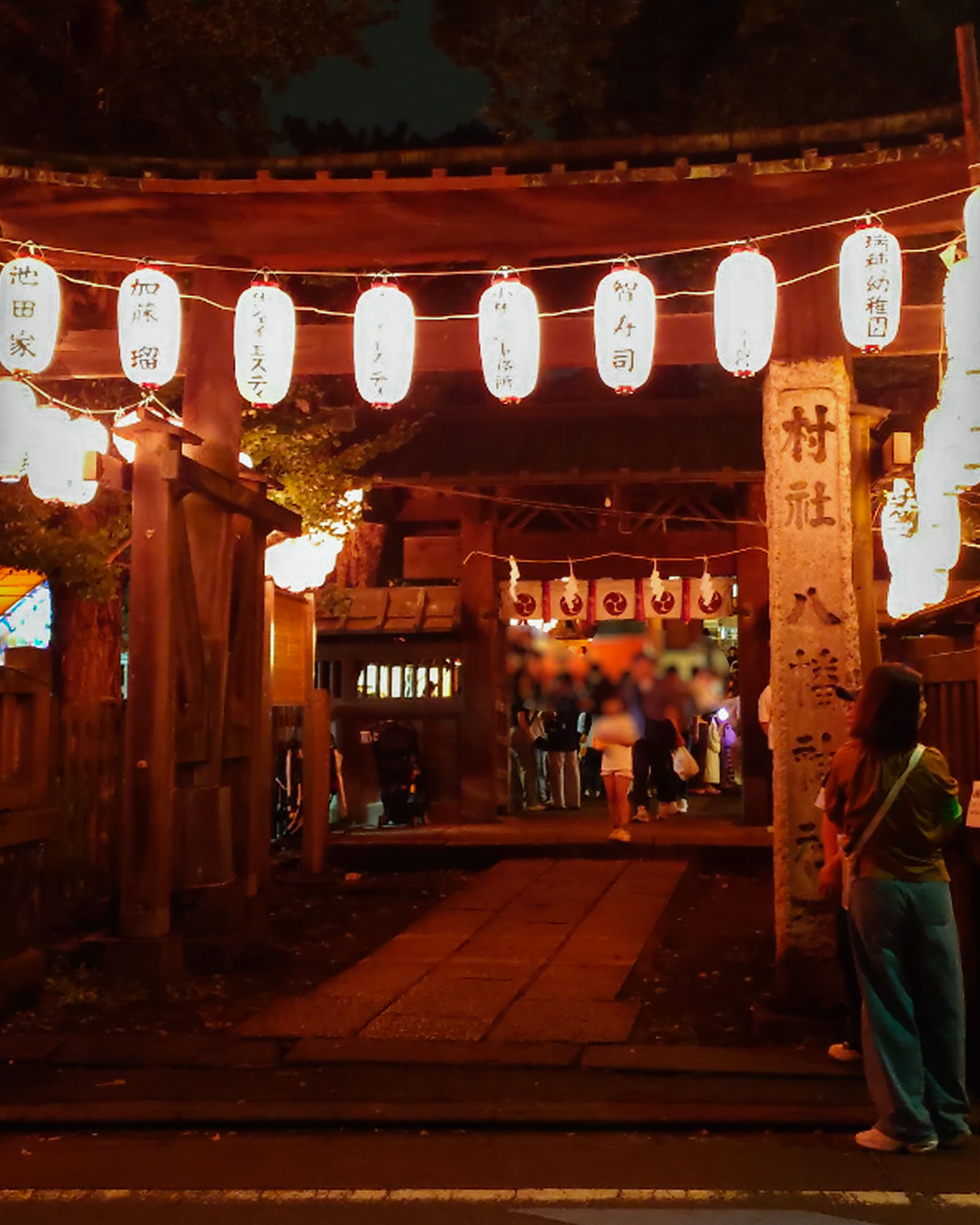 馬籠八幡神社入口