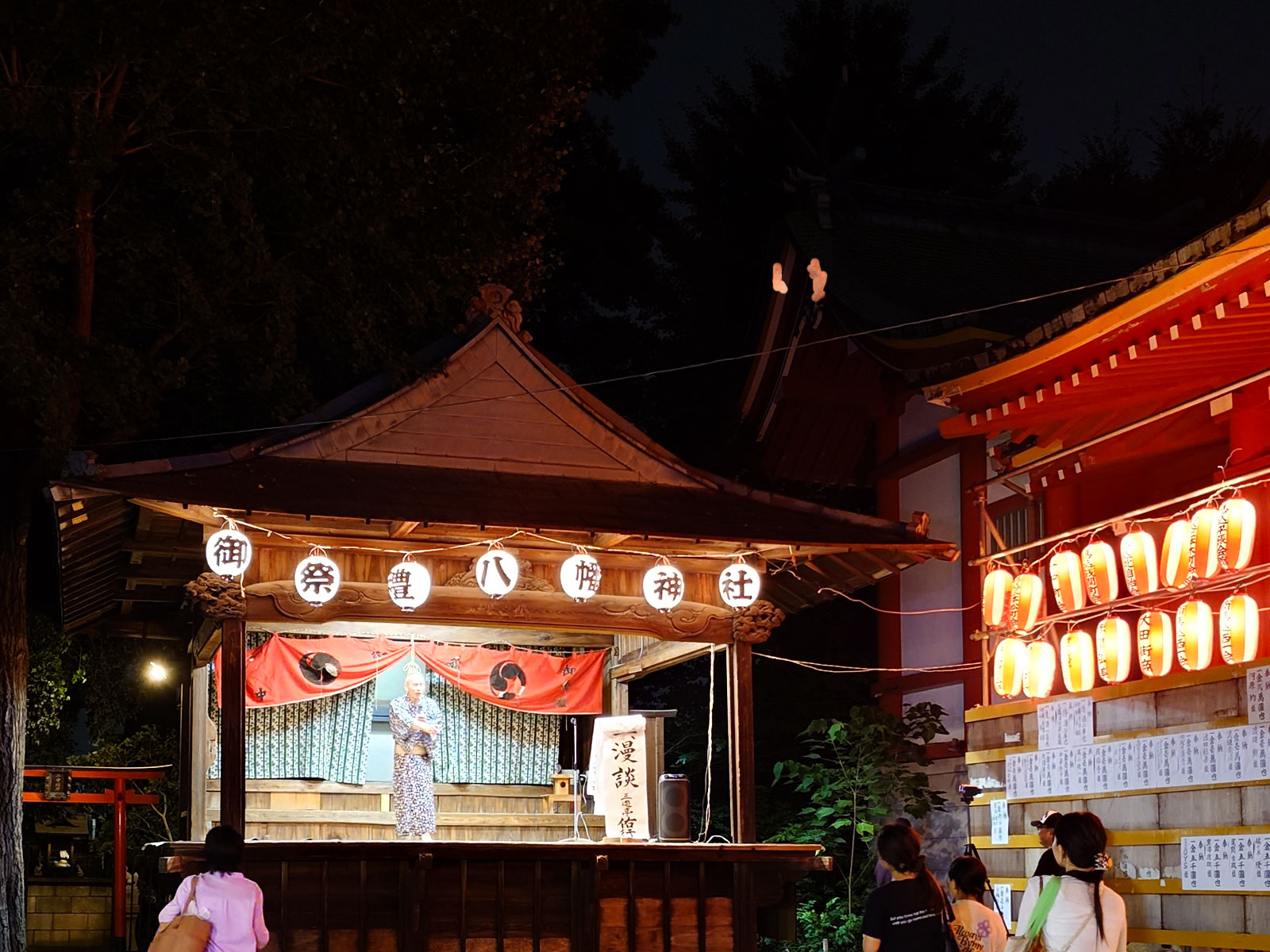 三遊亭佑行